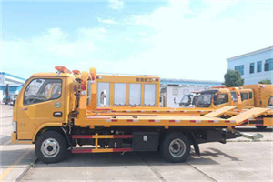 永靖送油救援服务